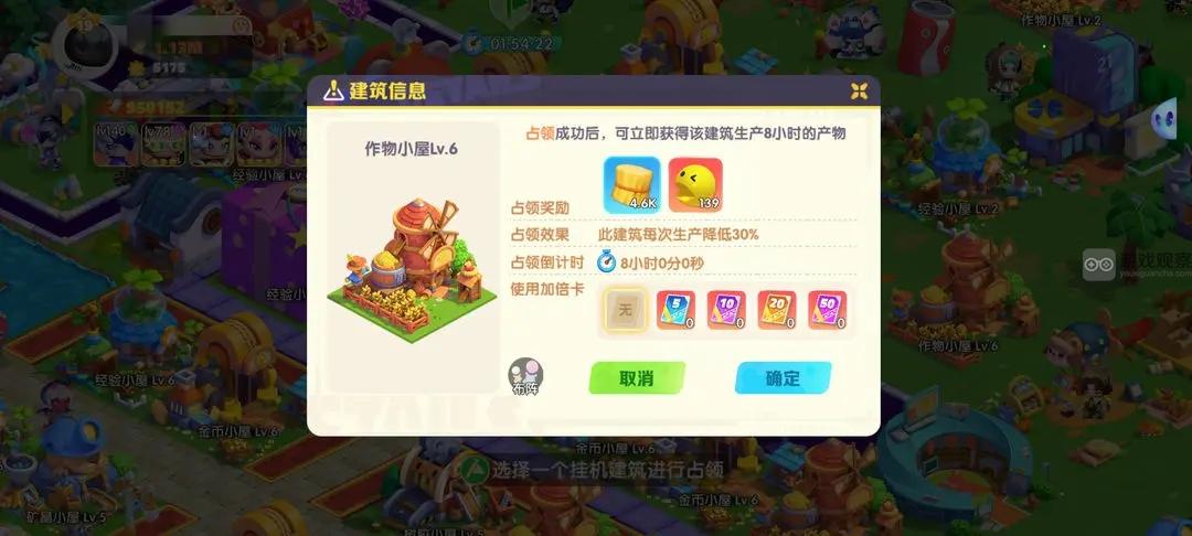 潮灵王国起源王国大富翁玩法攻略：策略与互动全解析