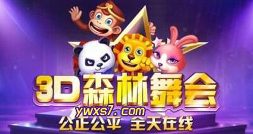 百人森林舞会：老手的新玩法——掌握技巧，稳中求胜