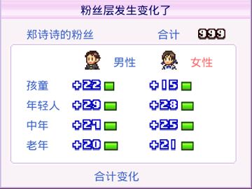 百万乐曲物语粉丝增长全攻略