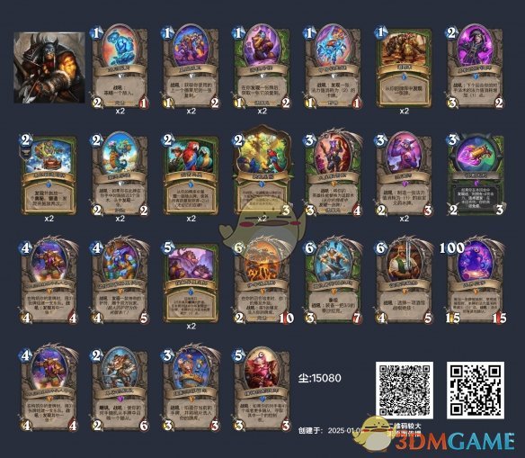 炉石传说发现猎卡组2025-炉石传说发现猎卡组如何搭配