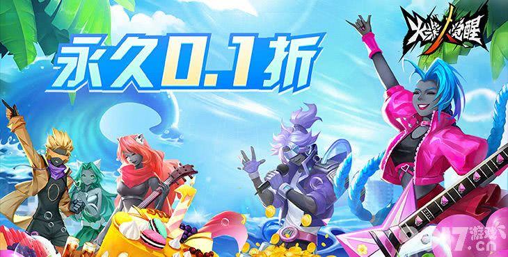 火柴人觉醒破解版福利大放送：兑换码入口与资源分享攻略