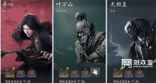 燕云十六声71级金装获取全攻略：挑战、兑换与制作一本通