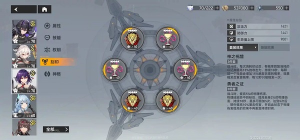 深空之眼历战轮回全通配队阵容怎么搭