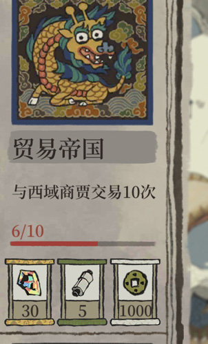 江南百景图贸易帝国成就攻略：跑商技巧与经验积累