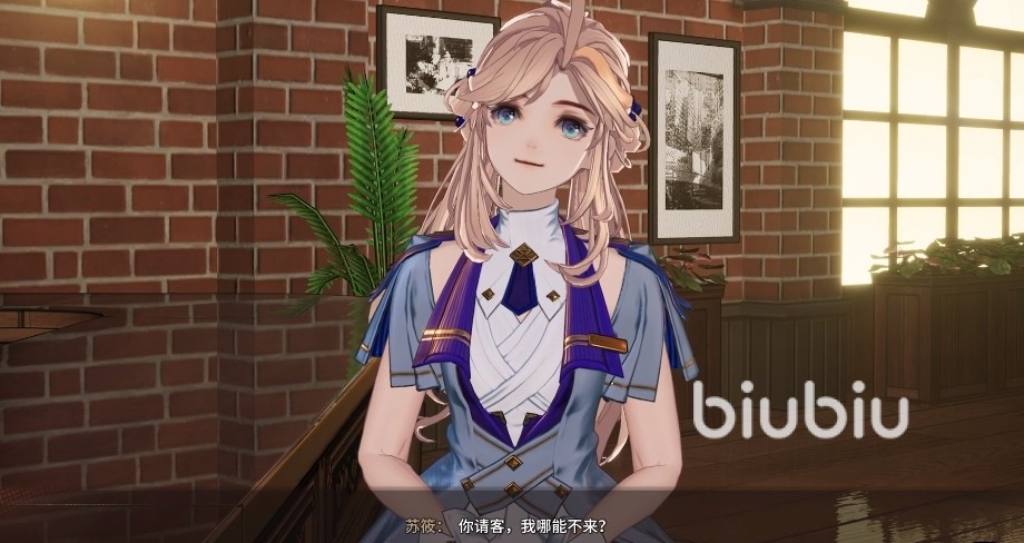 白荆回廊午后茶憩玩法全解析