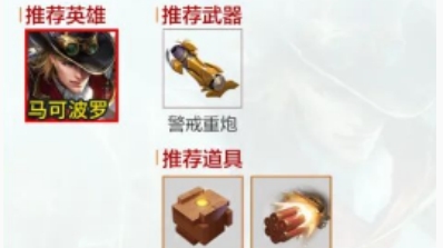 王者荣耀机关百炼宝箱陷阱循环流玩法全解析:英雄、道具与实战技巧