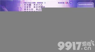 王者荣耀音你闪耀活动答案全解析