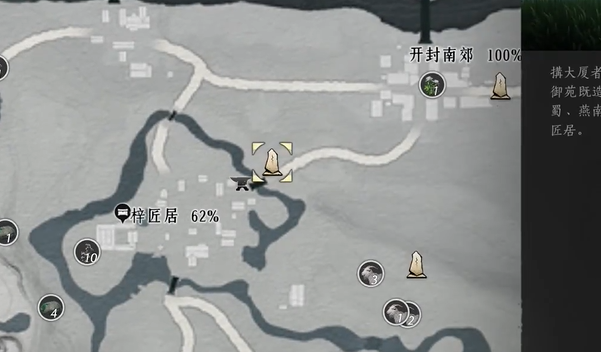 燕云十六声手游鲁墨之辩见闻任务全流程解析