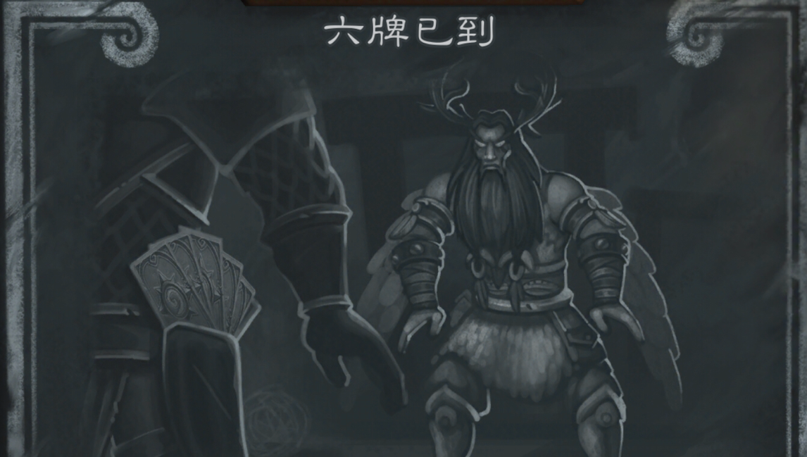 炉石传说本周六牌乱斗模式深度体验与技巧解析