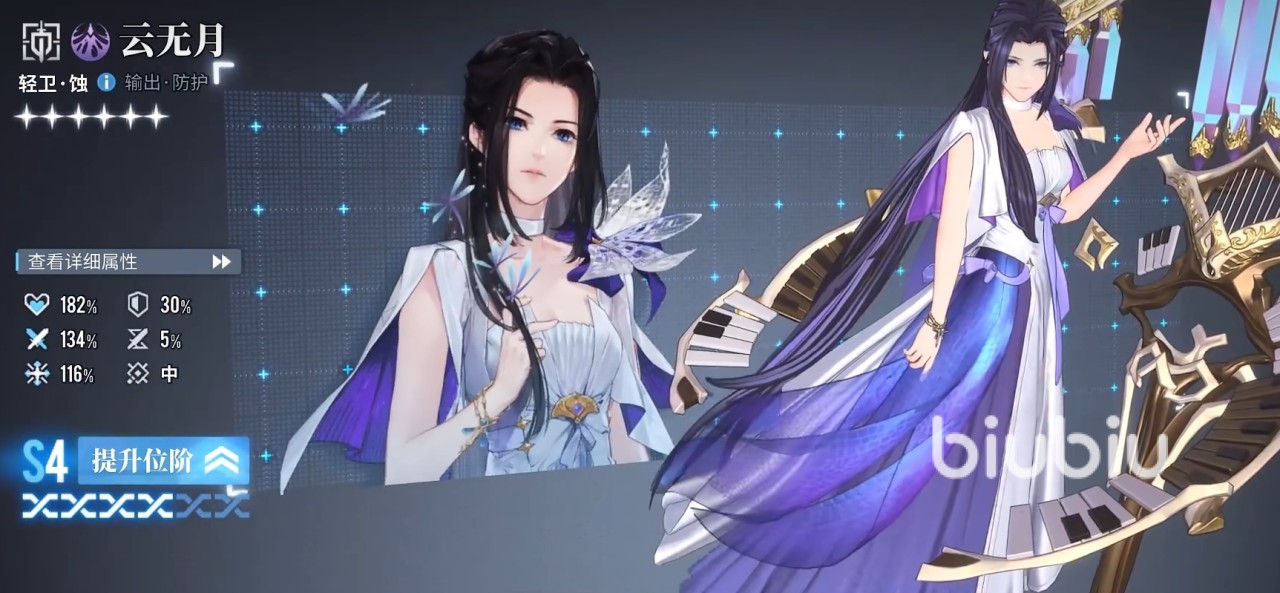 白荆回廊角色实力排行：开荒必备人选