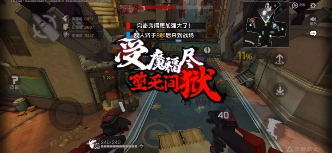 王牌战士狂怒之拳通关全攻略