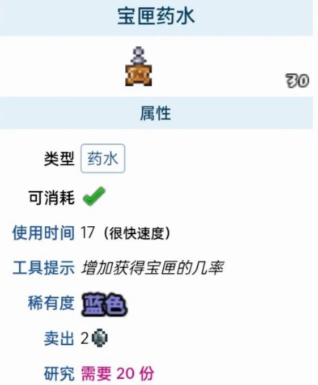 泰拉瑞亚高效钓鱼全攻略:装备选择与技巧详解