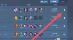 王者荣耀梦境大乱斗回归：官方优化后正式上线