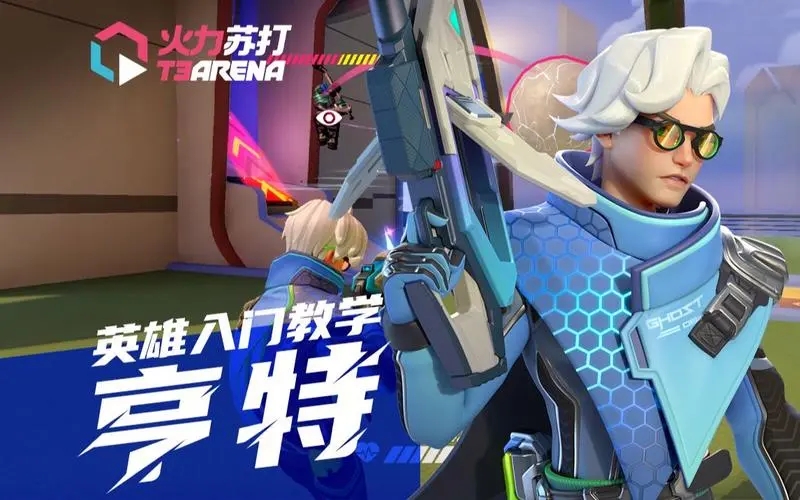 火力苏打亨特角色深度解析