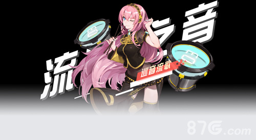 永远的7日之都如何赢得巡音流歌的心：提升好感度的关键方法