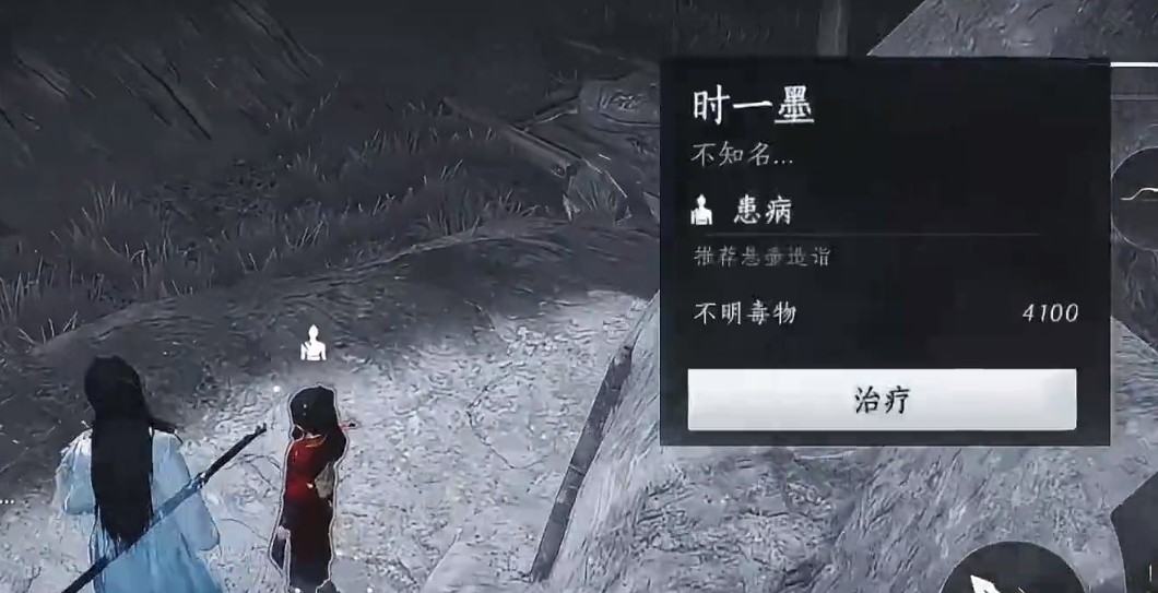 燕云十六声治疗时一墨全攻略