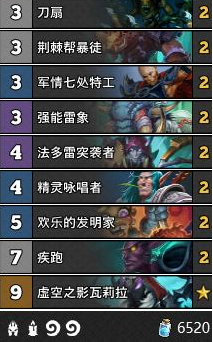 炉石传说砰砰计划奇迹贼卡组搭配详解与实战技巧