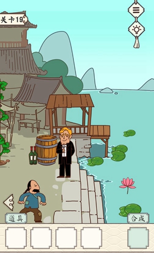 皇上请留步2第十九关通关攻略：如何获取新葡萄酒并顺利过关