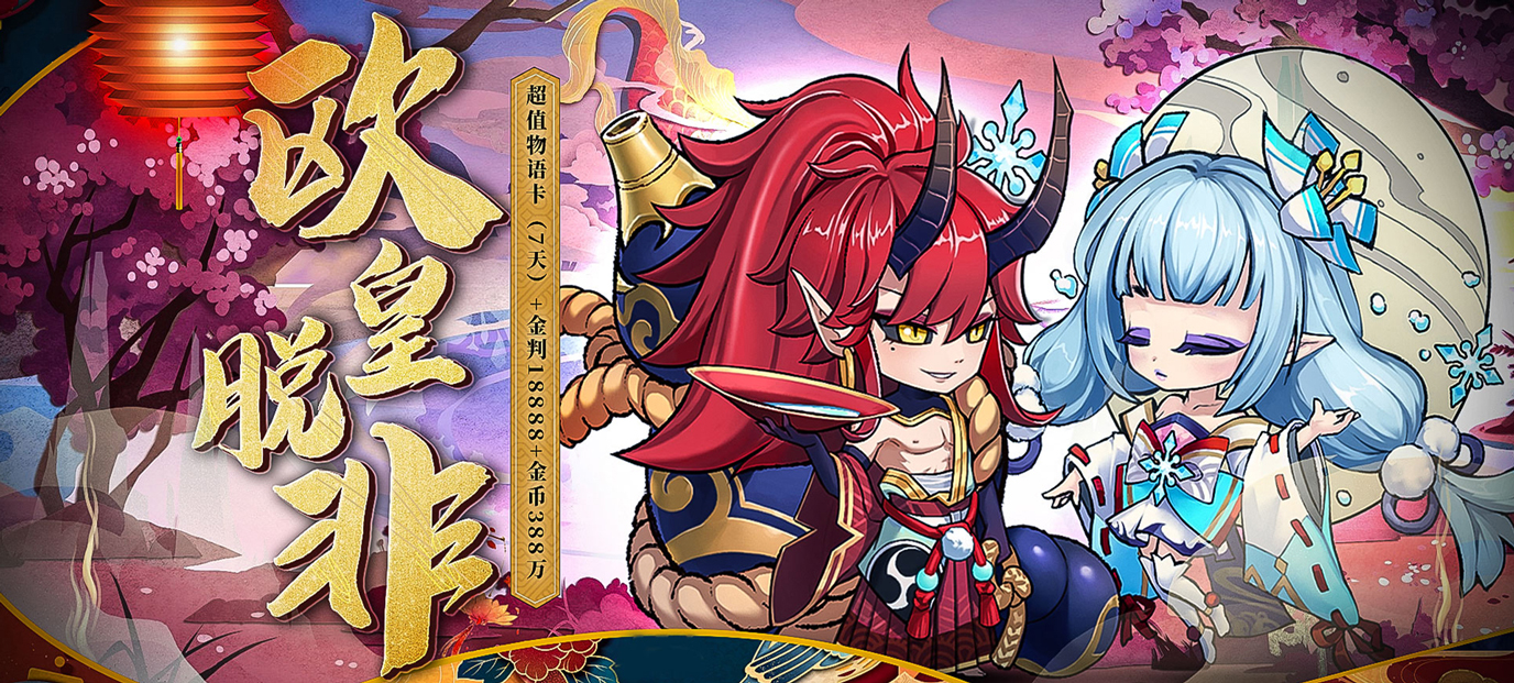 疯妖记（福利特权）：福利满满，冒险更带劲