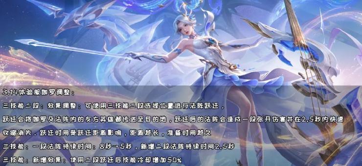 王者荣耀手游2025最新版v10.3.1.1：英雄新玩法与游戏特色全解析