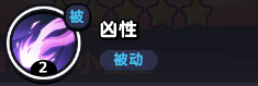 流浪超市小僵僵技能详解：从输出到自保的全面解析