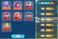 灵魂序章星斗大森林玩法全解析