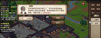 烟雨江湖九图六坐像武学修炼指南：从入门到精通