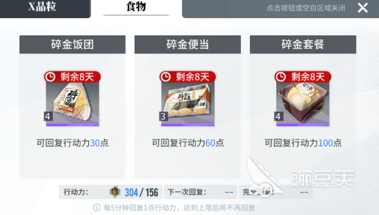 白荆回廊零氪攻略心得分享