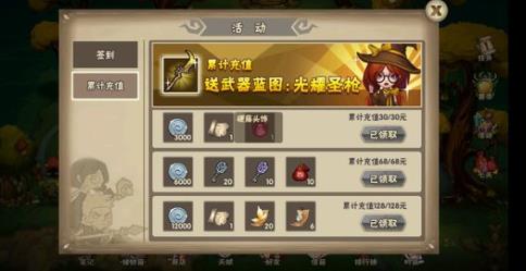 灵魂岛蓝图获取全攻略：任务、氪金与摸索之道