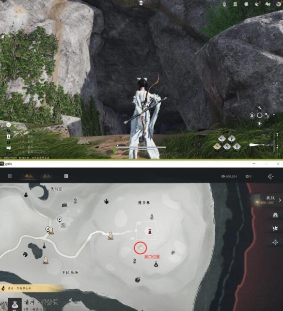 燕云十六声清河武林录万事知佛爷寨卧底攻略全解