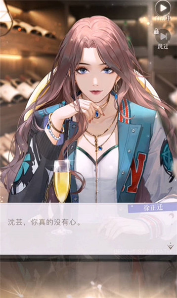 璀璨星途预约奖励详解：内容、解锁方式及重点奖励解析