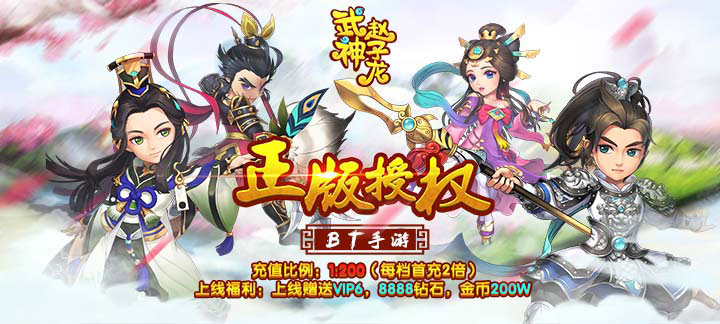 王者精灵传公益服：历史长河里的爽快换武体验，福利满满开启游戏新篇章