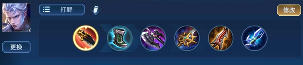 王者荣耀2024铠最强六神装出装顺序全解析