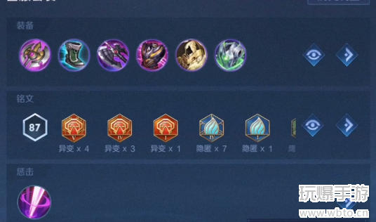 王者荣耀姬小满最强出装详解：兼顾输出与生存的策略