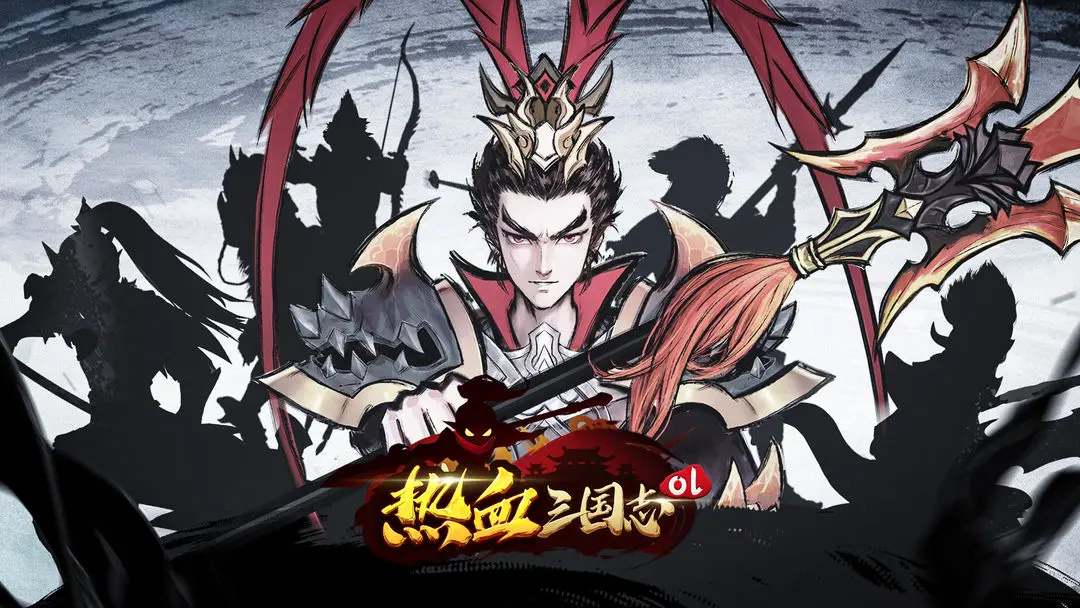 热血三国志2024最新礼包兑换码领取攻略：福利码哪里找及使用方法