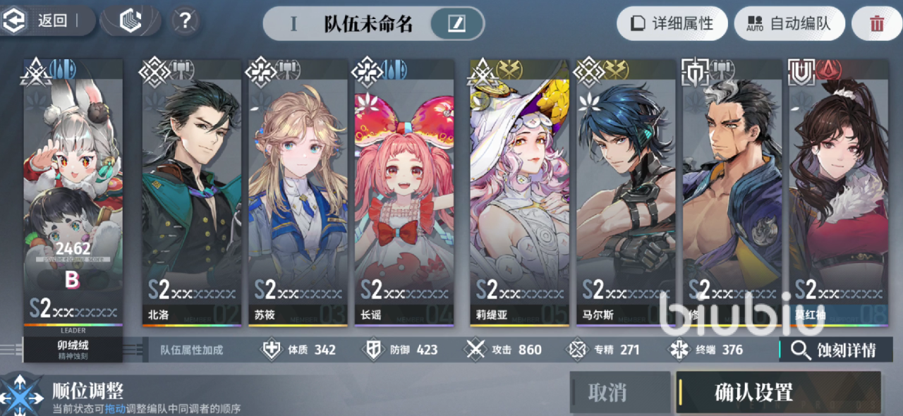 白荆回廊战斗系统全解析