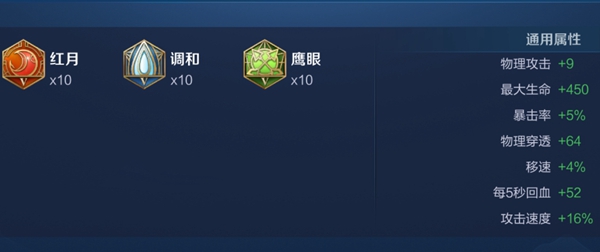 王者荣耀狂铁2024最强出装攻略：半肉站撸与全输出一锤流深度解析