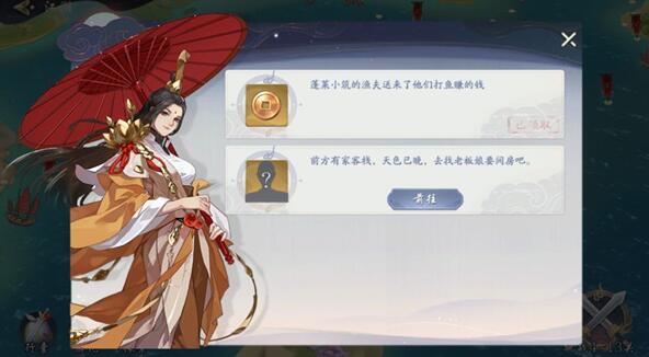 武林闲侠快速升级攻略分享