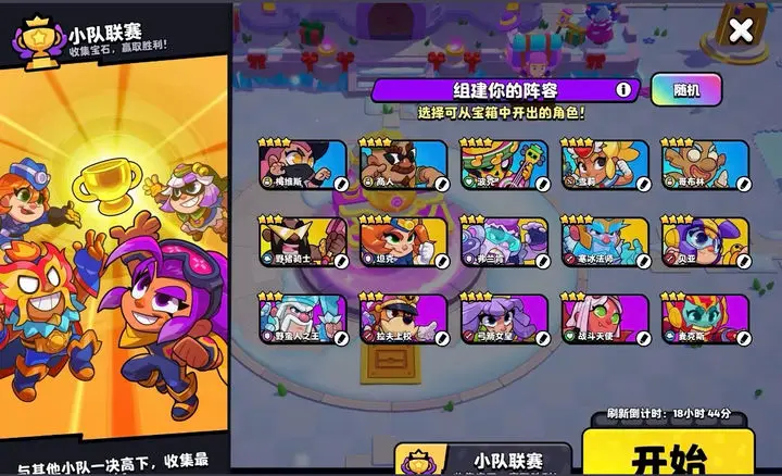 爆裂小队金币怎么花才不后悔