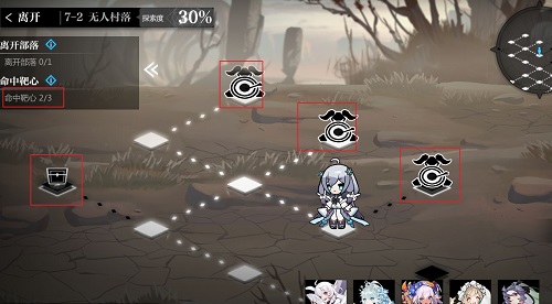 灵魂潮汐7-2通关全攻略