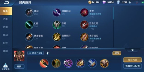 王者荣耀蒙恬打野攻略：全面解析玩法技巧与注意事项