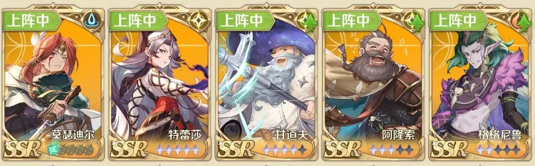 浮光幻想燃烧流阵容全解析