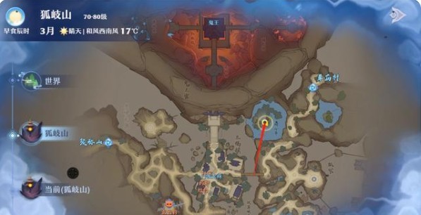 狐岐山探灵全攻略：25个任务位置详解