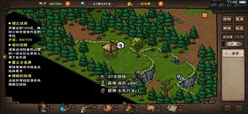 烟雨江湖一指禅功：凝聚全身力气的少林绝学精髓