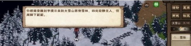 烟雨江湖司徒宇入队任务攻略：如何顺利通关加入司徒宇