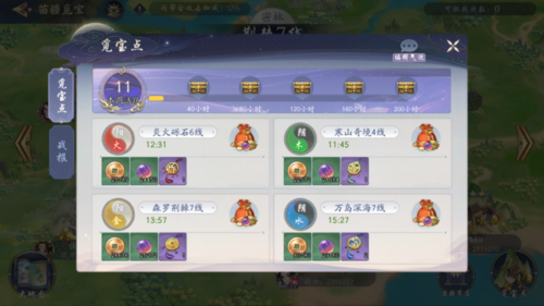 武林闲侠苗疆觅宝材料获取全攻略：时间、占领与好感度是关键