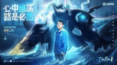 王者荣耀吕布FMVP怒海麟威多少钱？首周优惠与获取方法详解