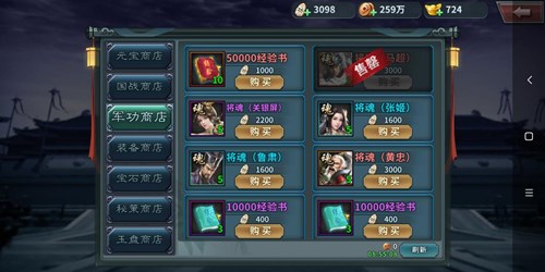 王者之师资源获取攻略：国战是关键