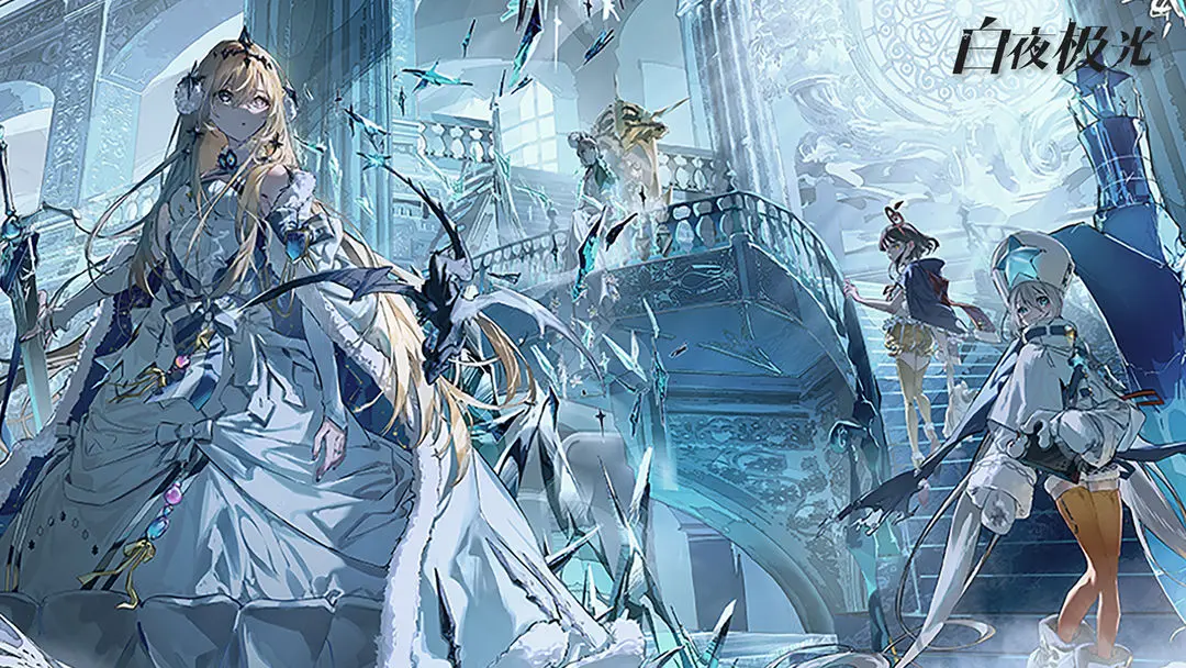 白夜极光配置要求详解：手机游戏体验优化指南