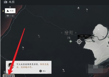 燕云十六声探索度奖励领取全攻略